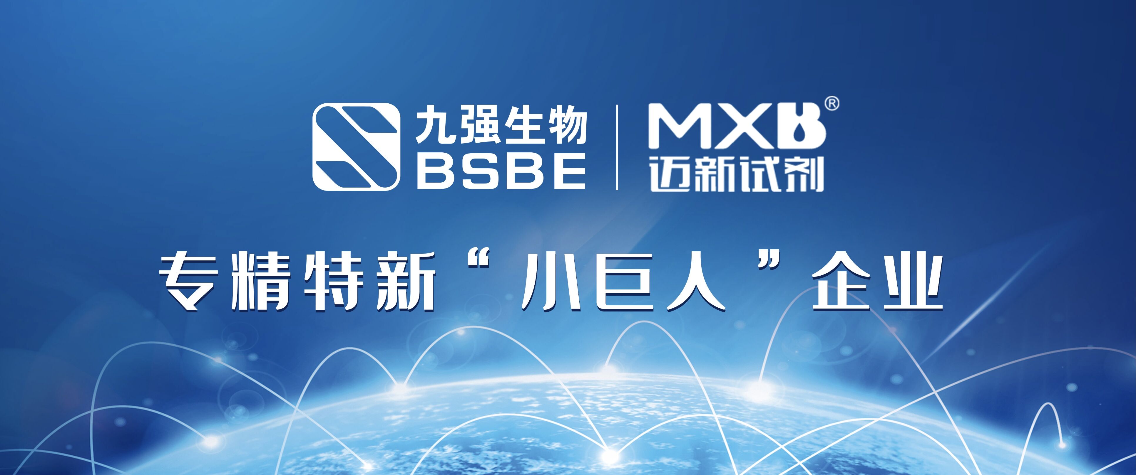 ���IVD�������� | �����ٷ����Ｐ���¿عɹ�˾���������ٻ�ר�����¡�С���ˡ��ƺ�