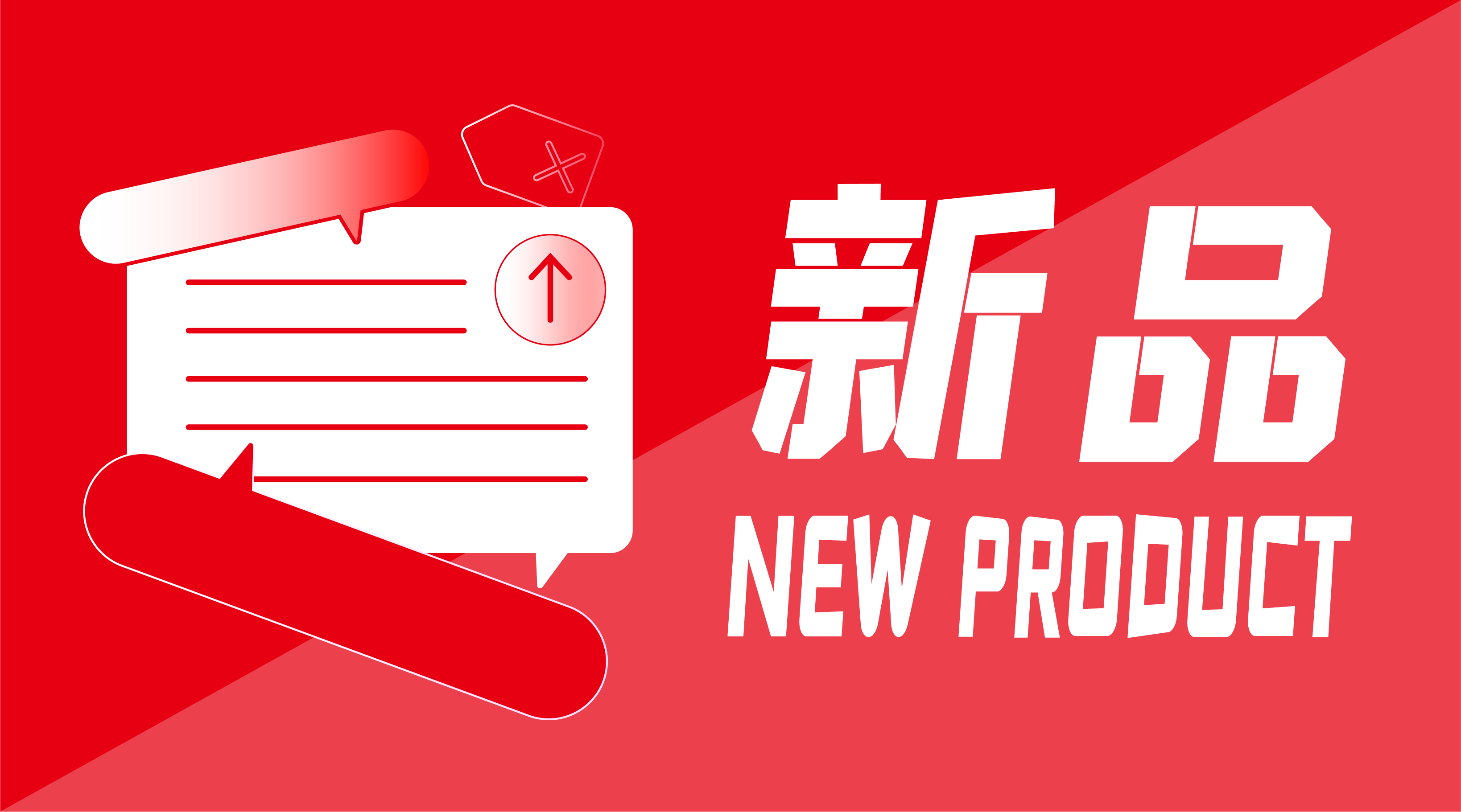 新品闪灼！尊龙官方生物全自动化学发光免疫剖析仪获证！